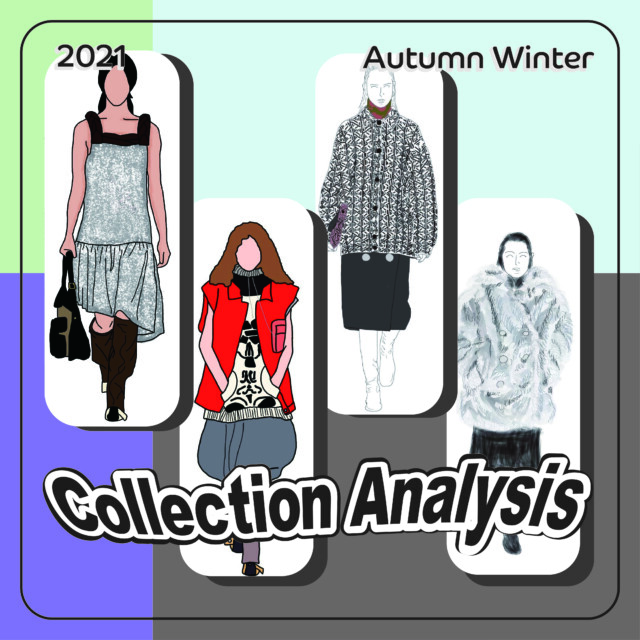 2021 AW COLLECTION分析！ part1
