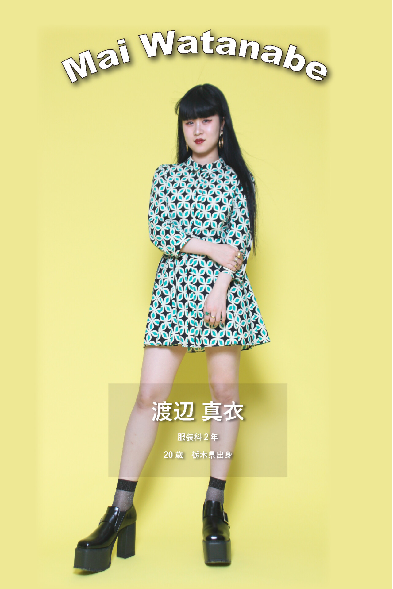 渡辺 真衣