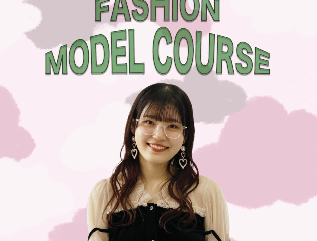 【特別講義】<br>鈴木 仁花／ファッションモデルコース