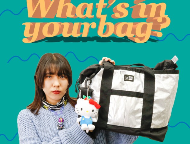 “溢れるLOVE！” 大きめバッグの中身とは！？<br>柳川 愛華／ファッション流通科2年ファッションメイクアップコース