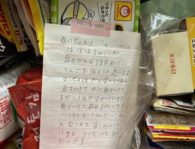 178㎞