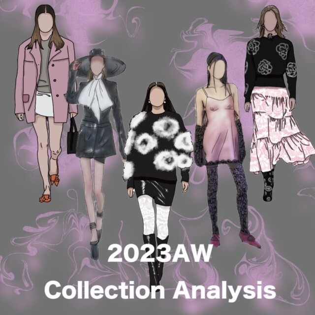 2023 AW COLLECTION 分析