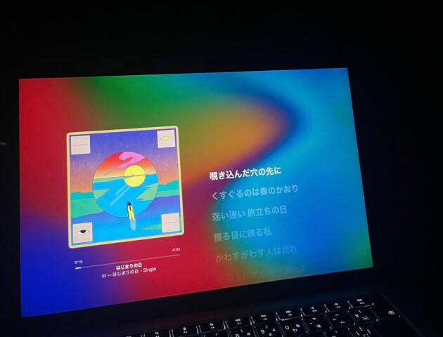音楽との出会い方。
