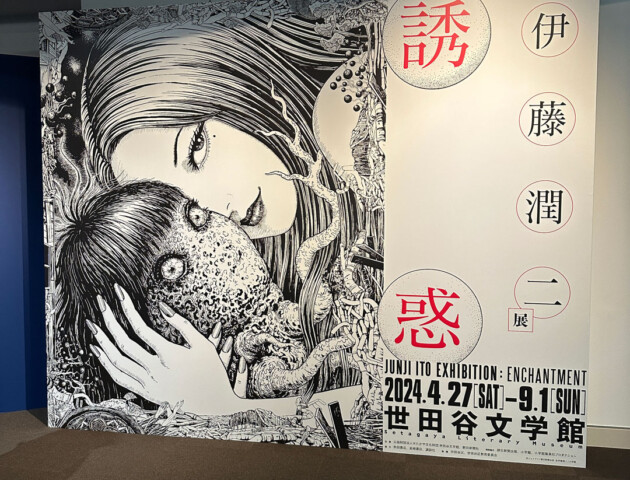 幼少の思い出と