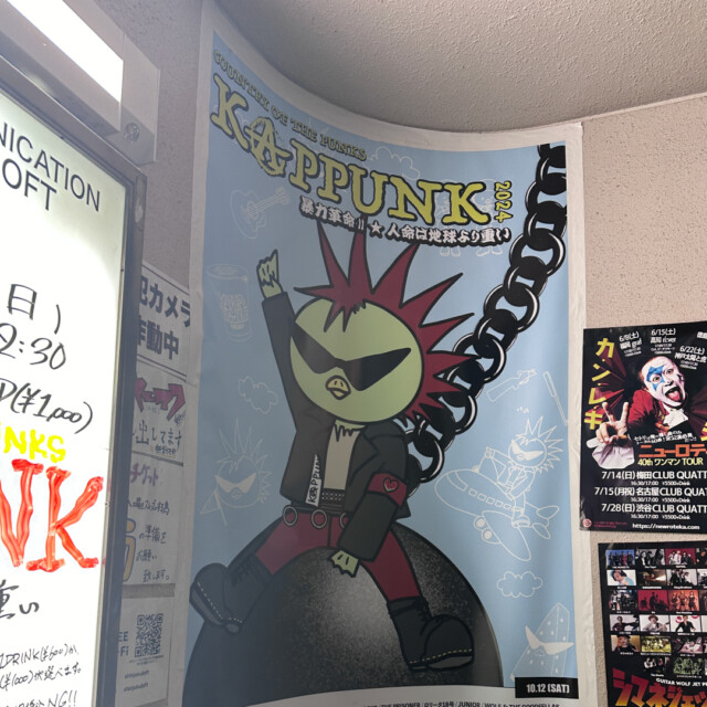 どのジャンルが好き？