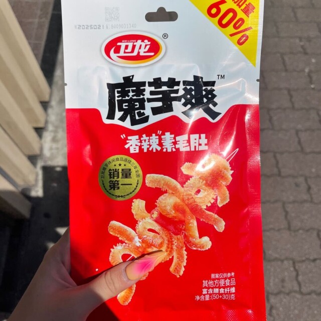 病みつきになる美味さ