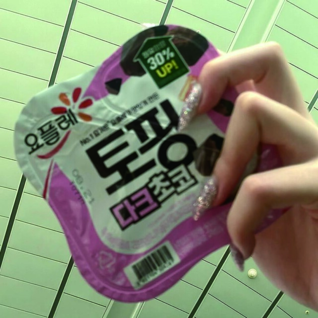 スゴへ♡
