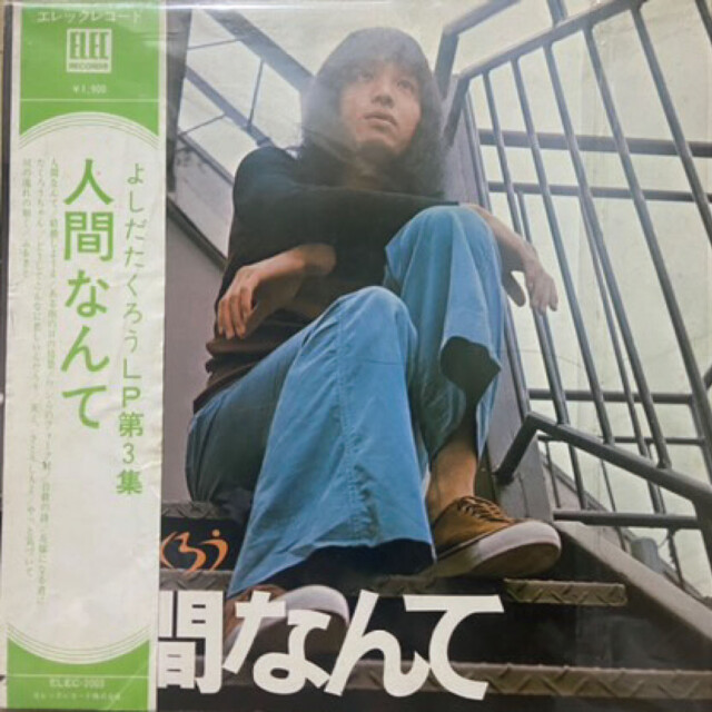 あたしのレコード日記