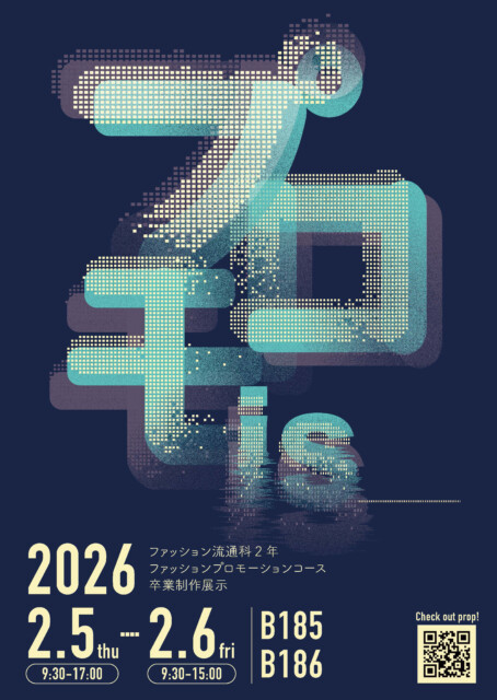 FPコース5期生卒業展示「プロモis___」