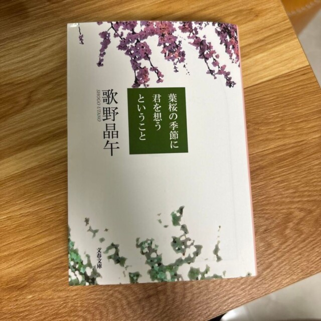 いつもと違った体験してみない？