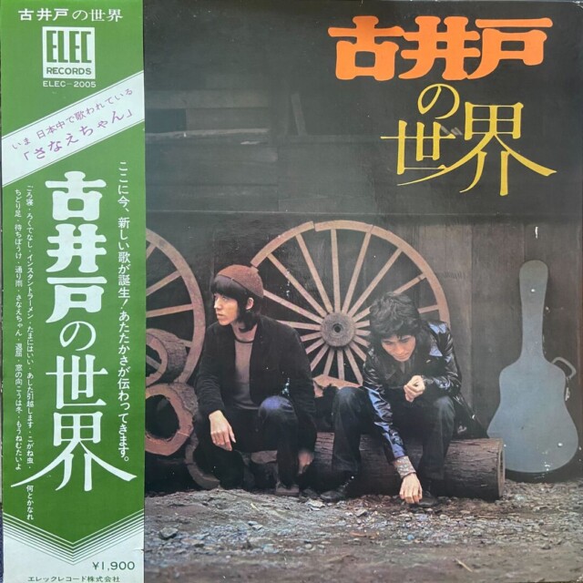 あたしのレコード日記　その2